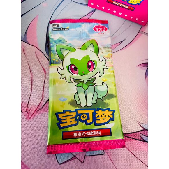 Pokemon TCG: Chinese Gemstone Horizons Vol 1 Booster Pack - Picture 1 of 3